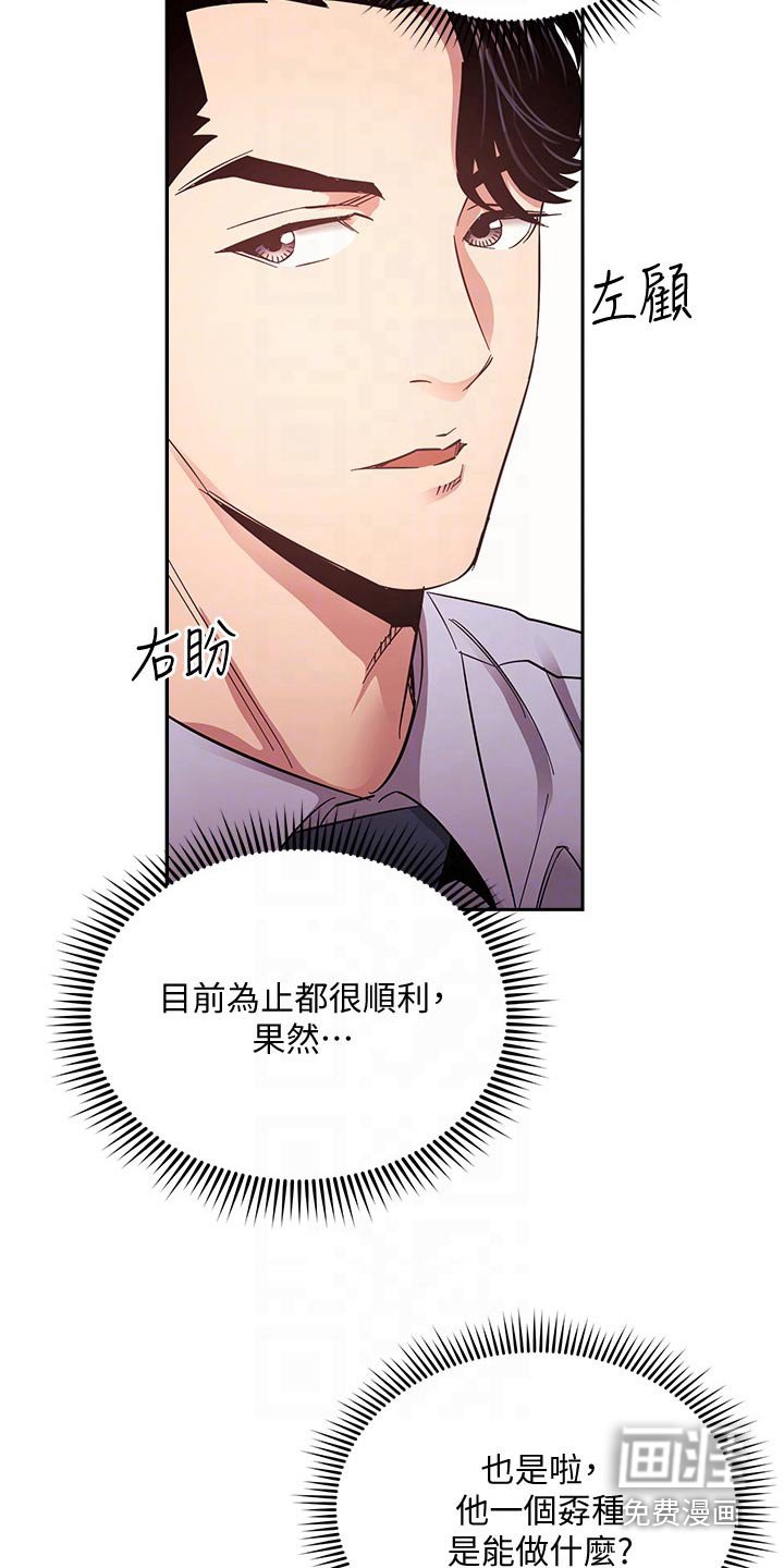 第77章：直播