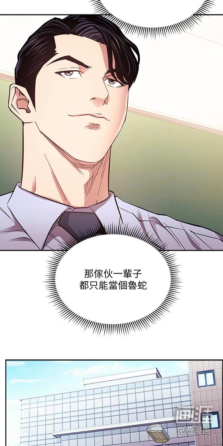 第77章：直播