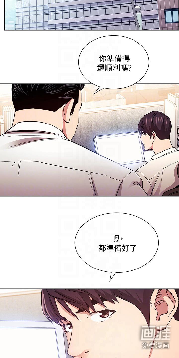 第77章：直播