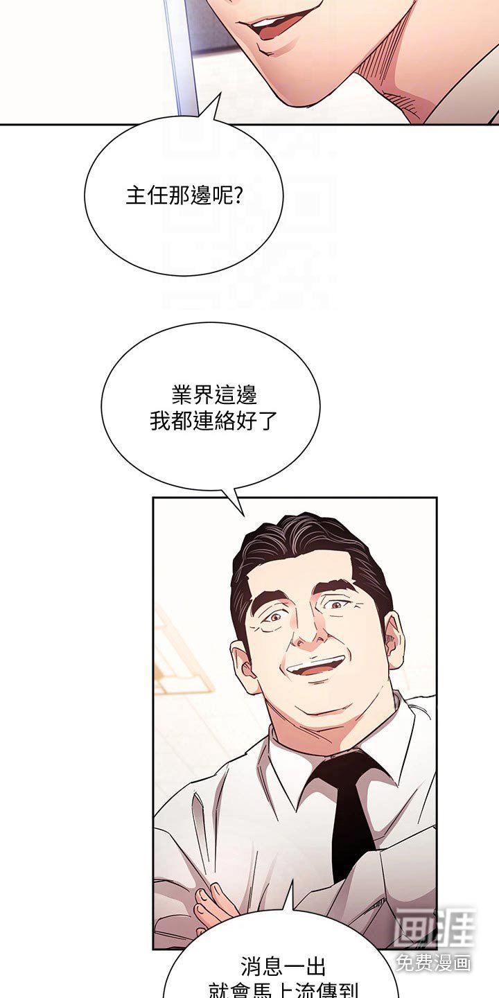 第77章：直播