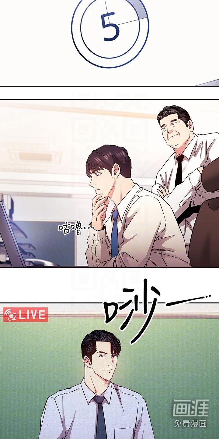 第77章：直播