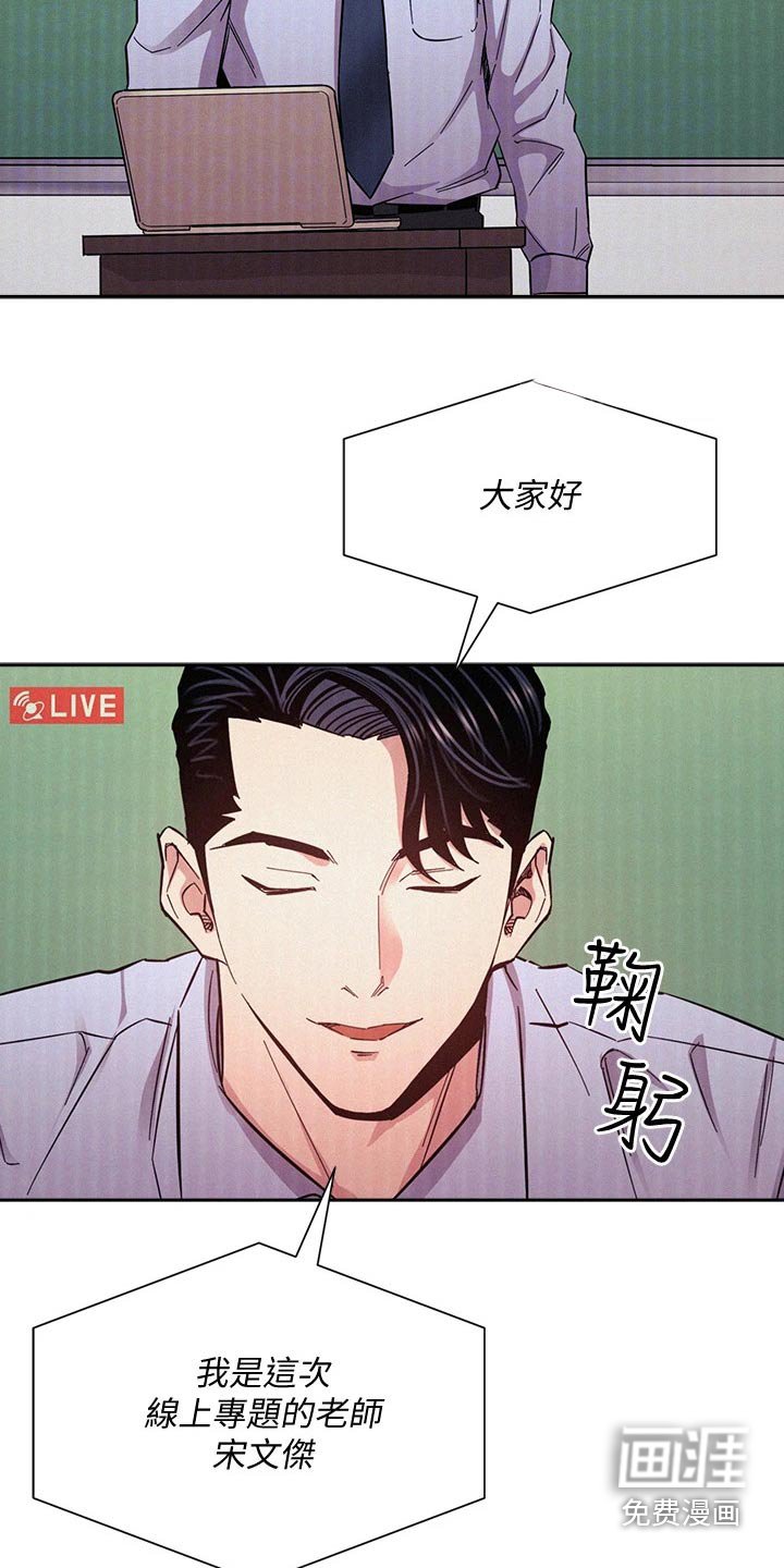 第77章：直播
