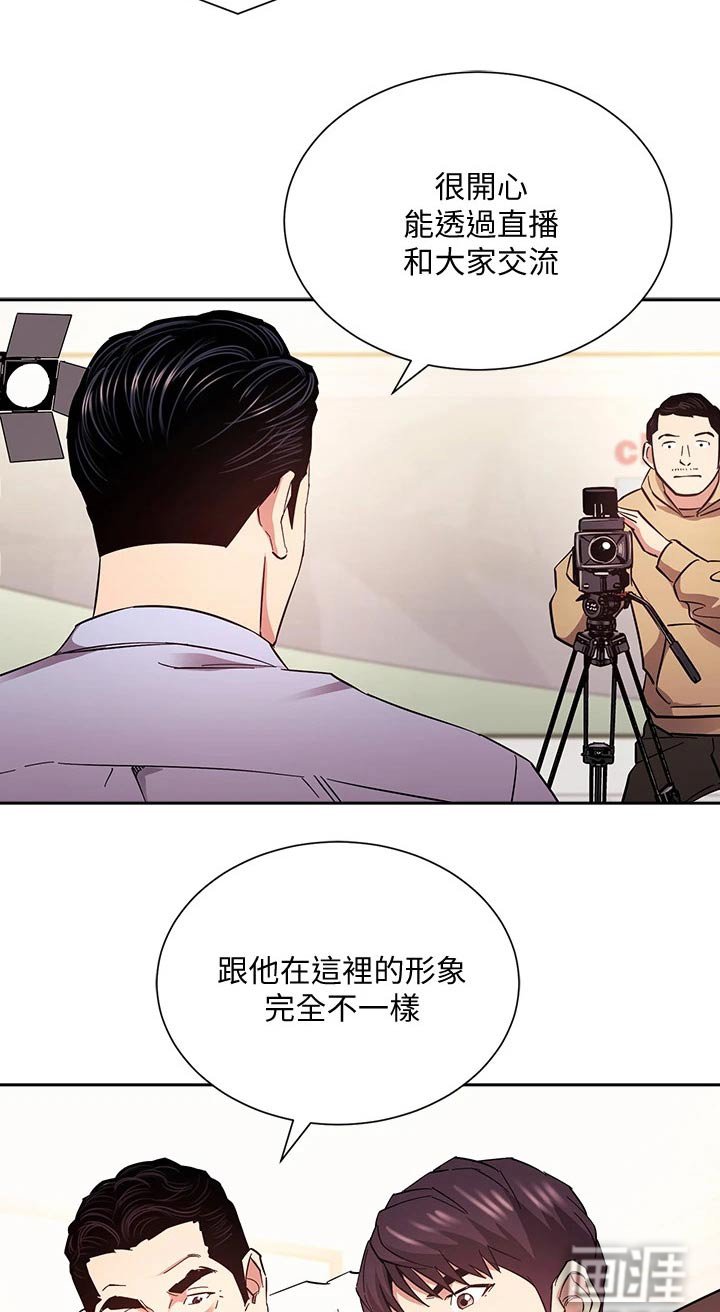 第77章：直播