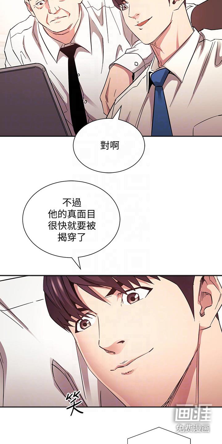 第77章：直播