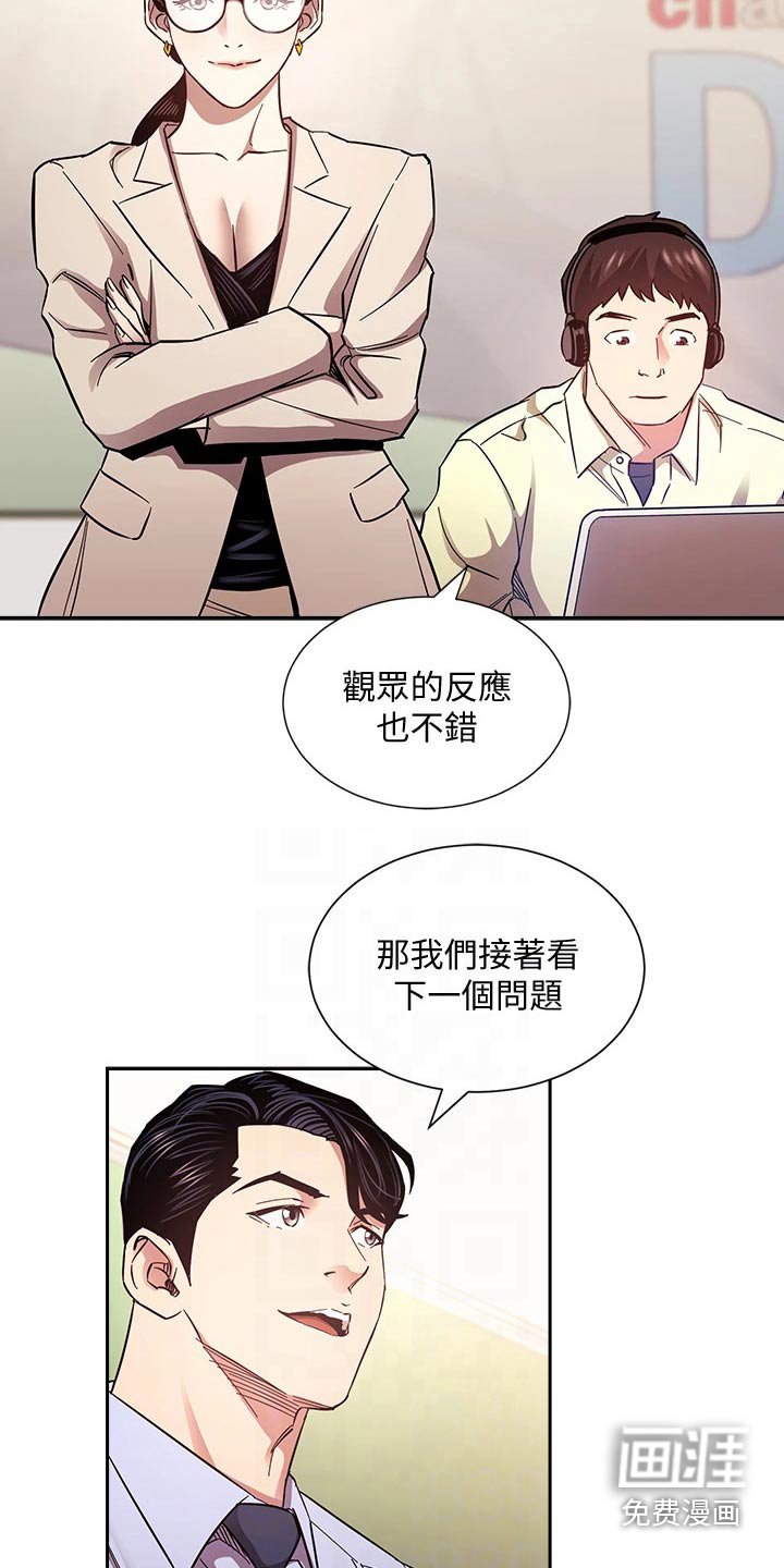 第77章：直播