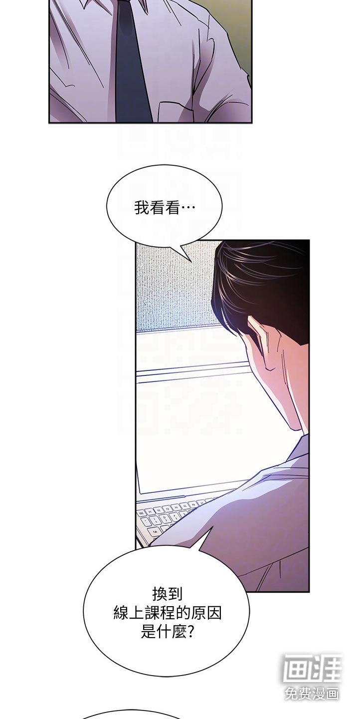 第77章：直播