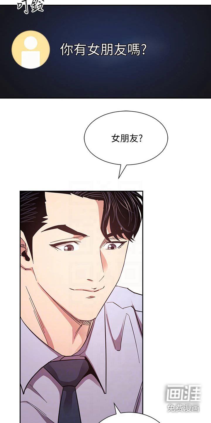 第77章：直播