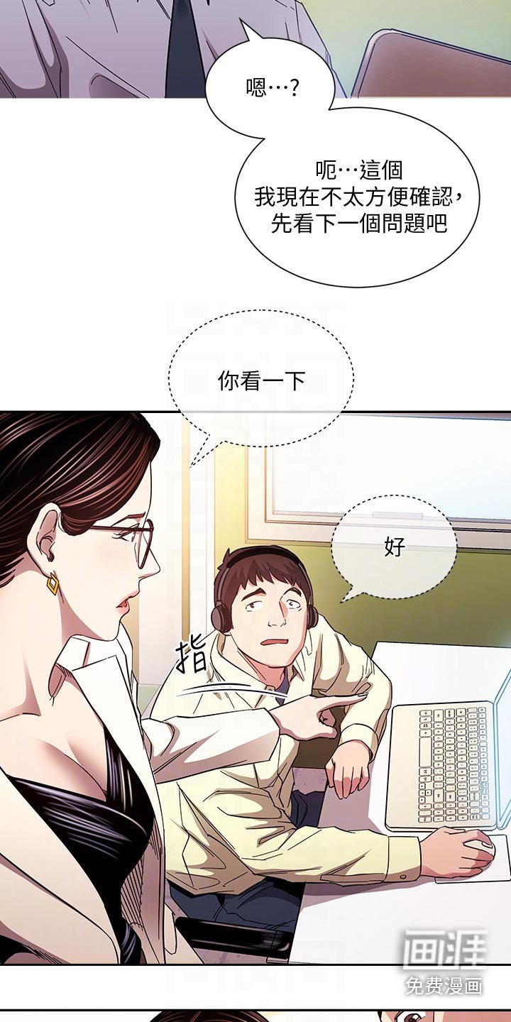 第77章：直播