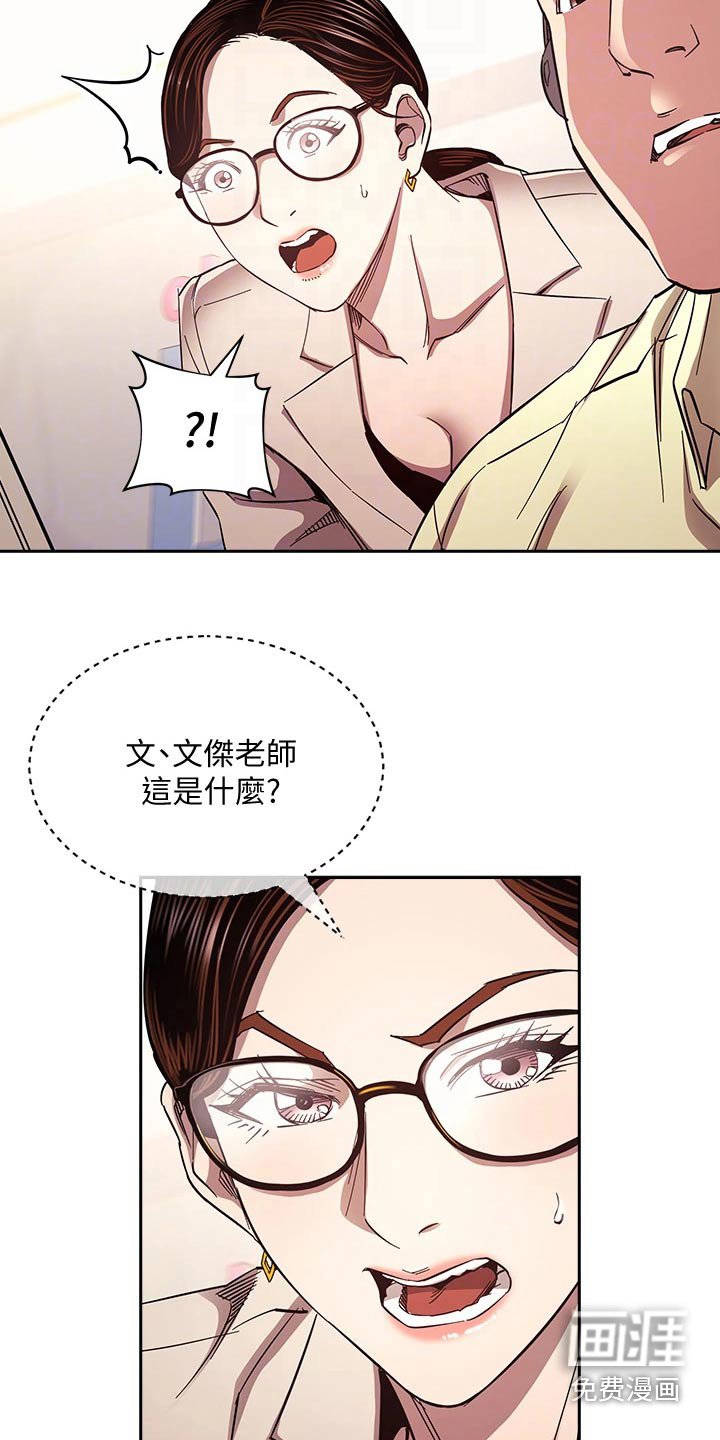 第77章：直播