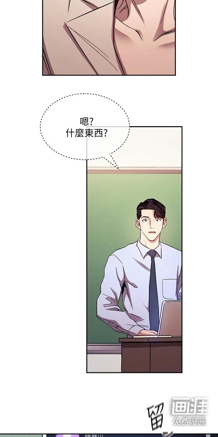 第77章：直播