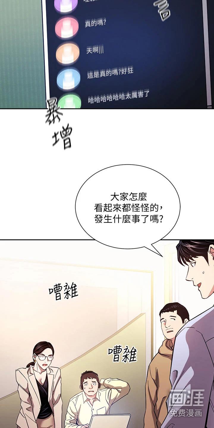 第77章：直播