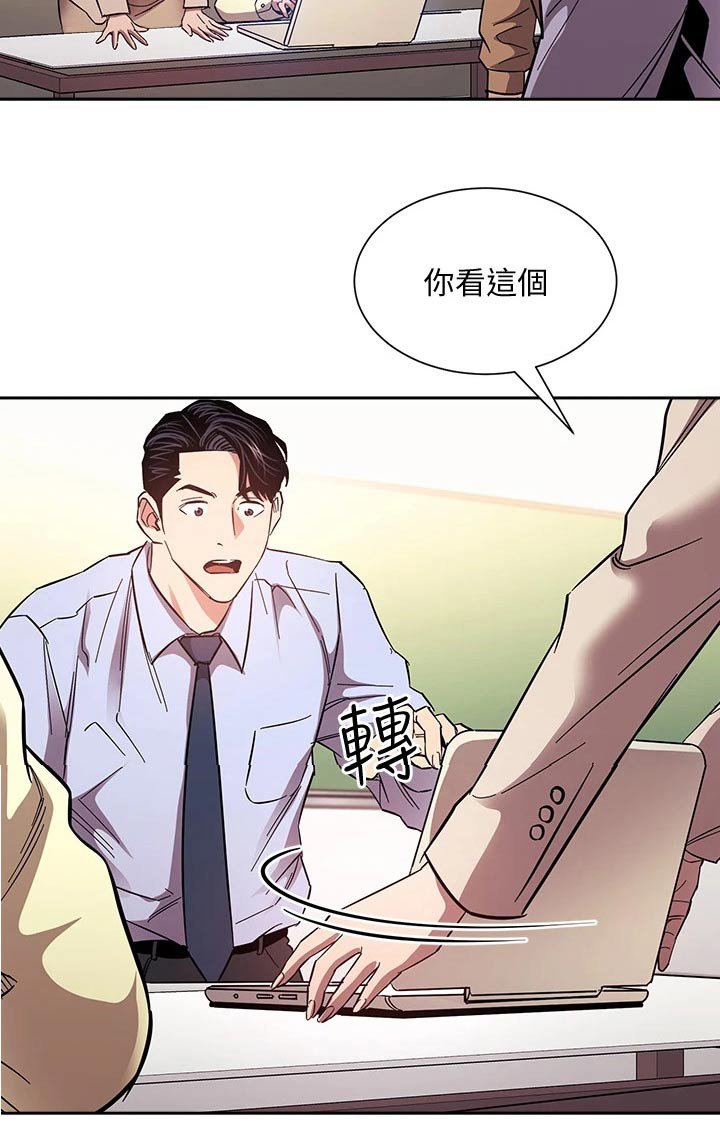 第77章：直播