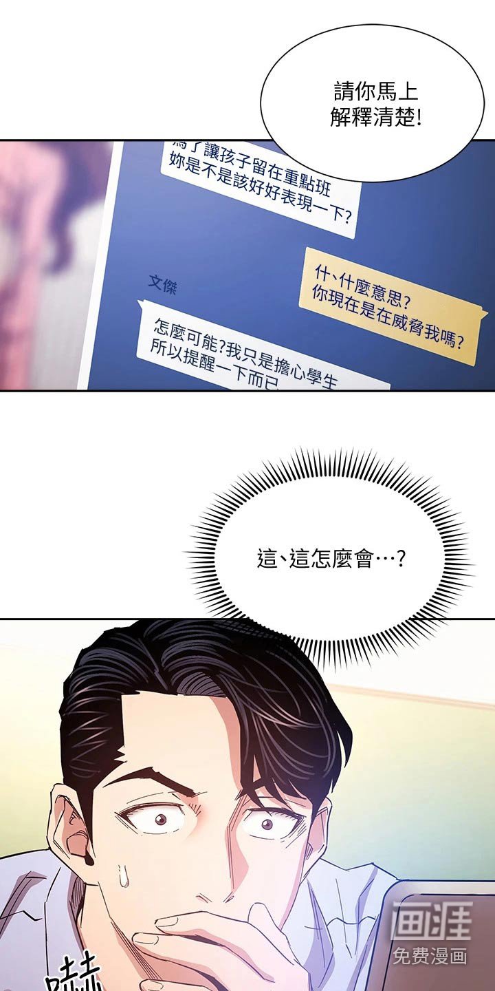 第78章：将军