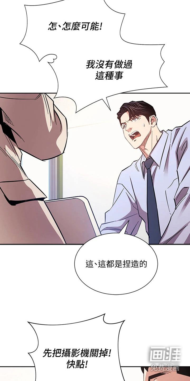 第78章：将军