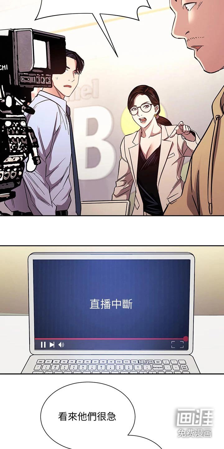 第78章：将军