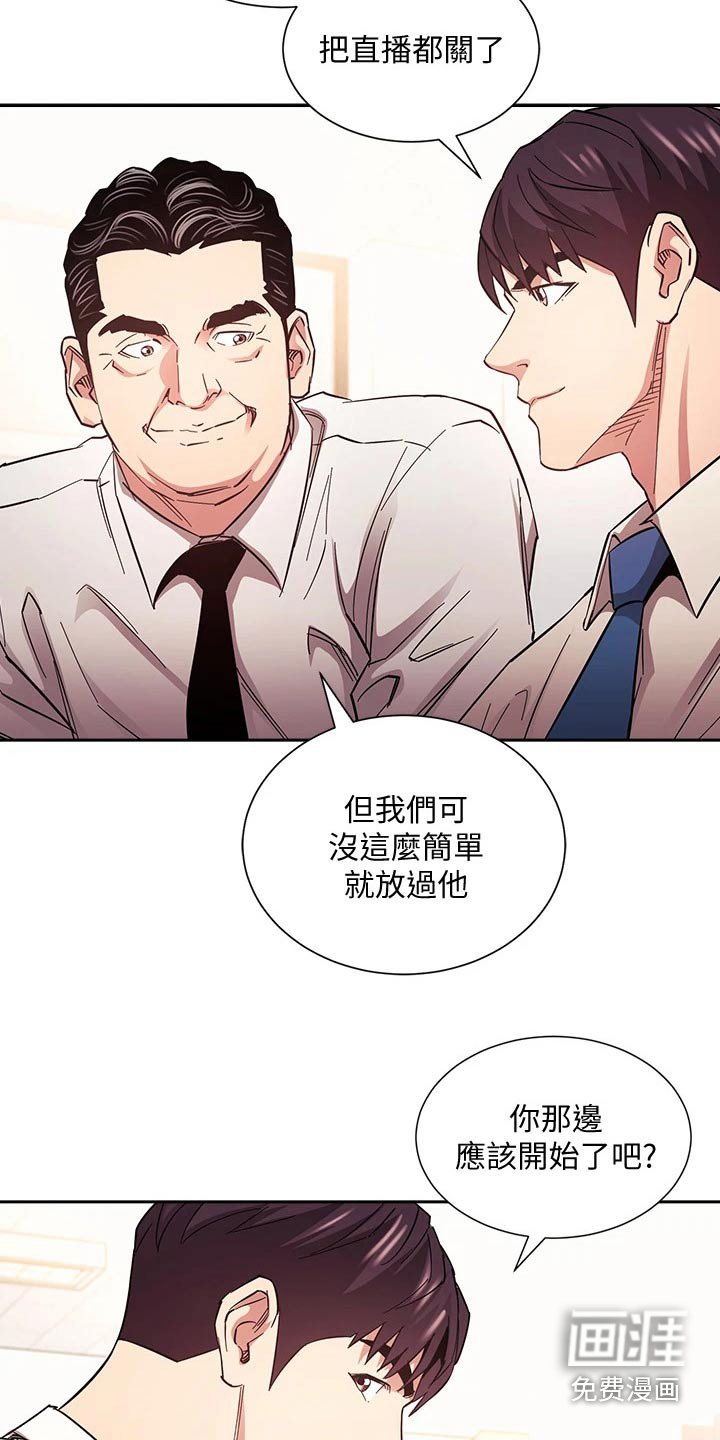 第78章：将军