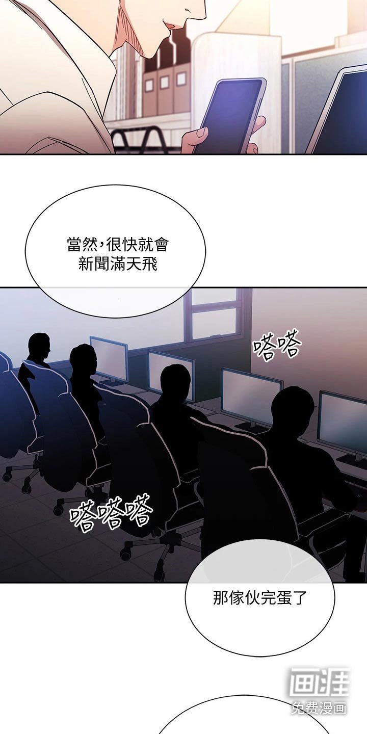 第78章：将军