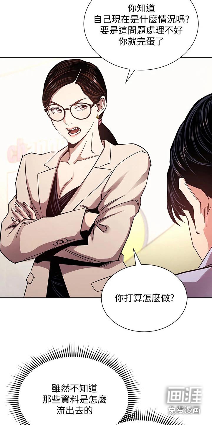 第78章：将军