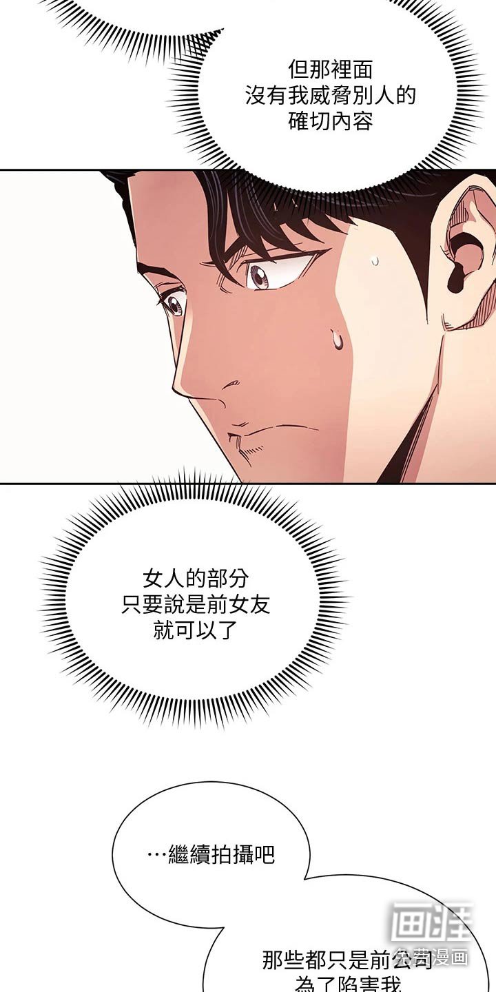 第78章：将军