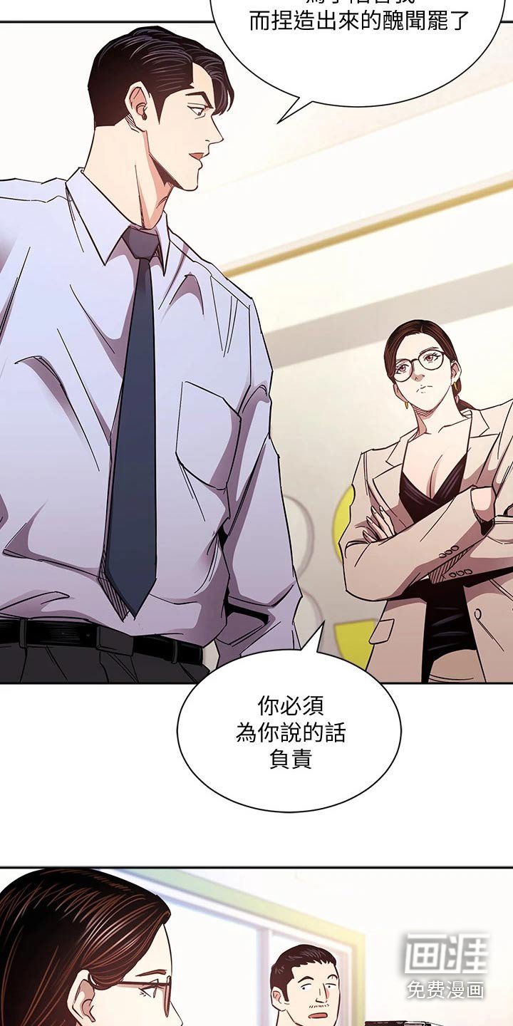 第78章：将军
