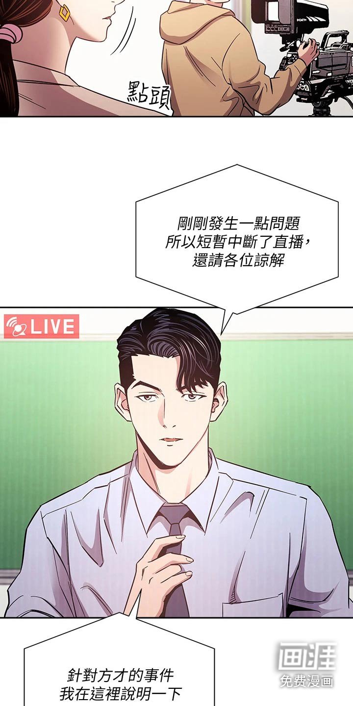 第78章：将军