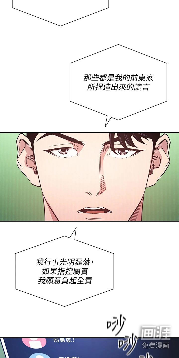 第78章：将军
