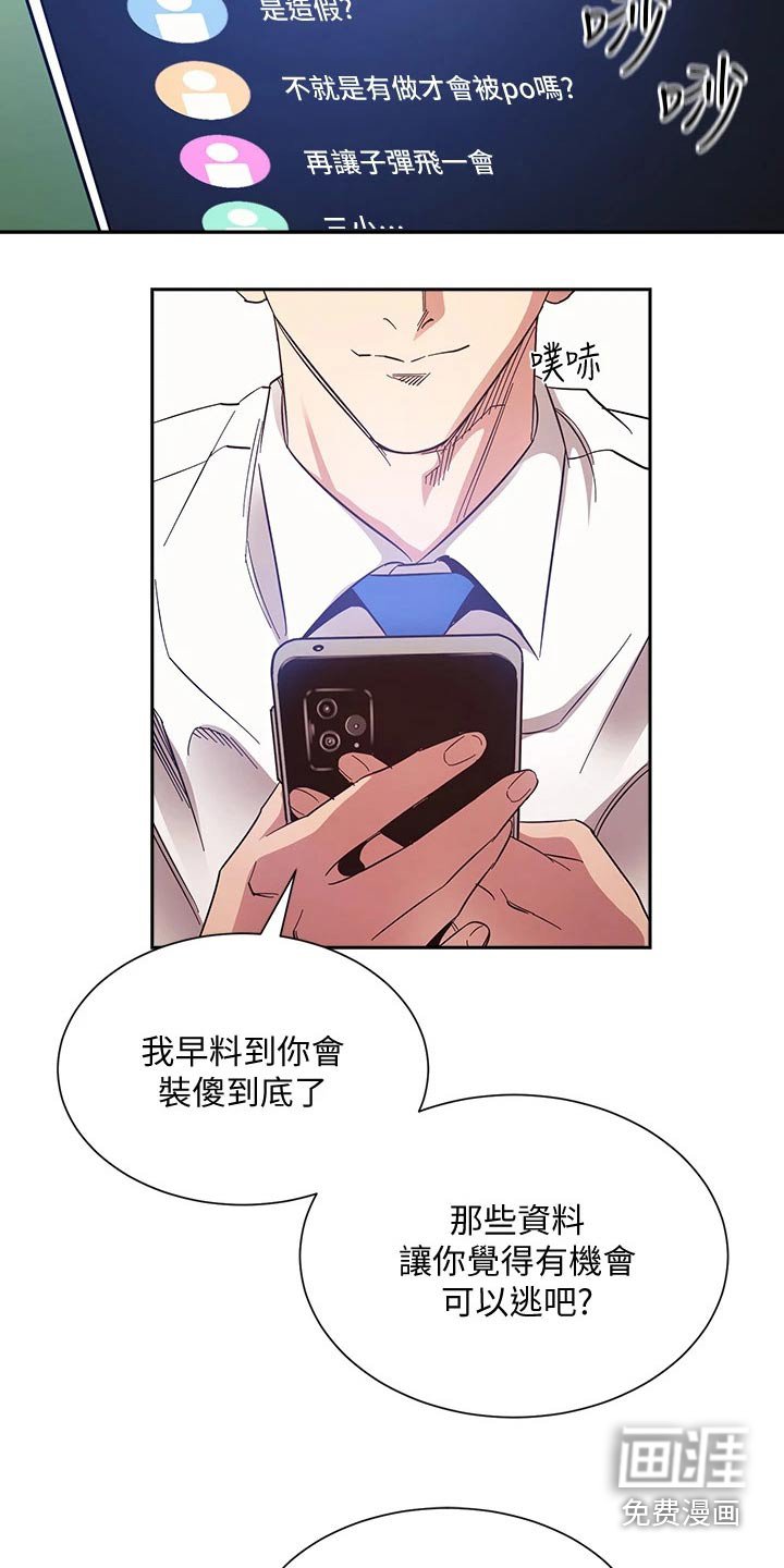 第78章：将军