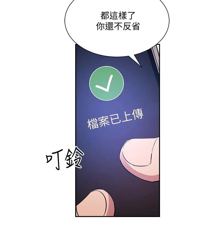 第78章：将军