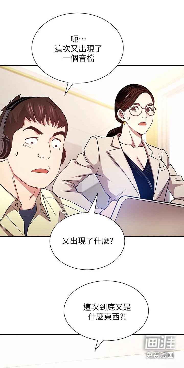 第78章：将军