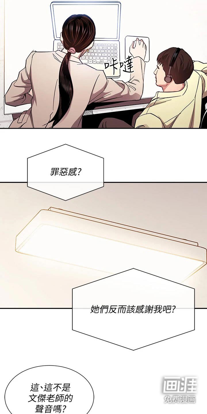 第78章：将军