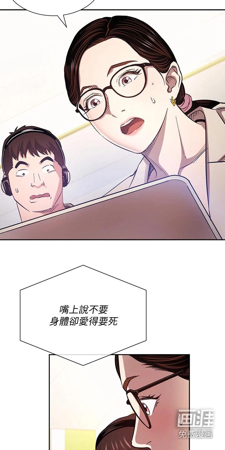 第78章：将军