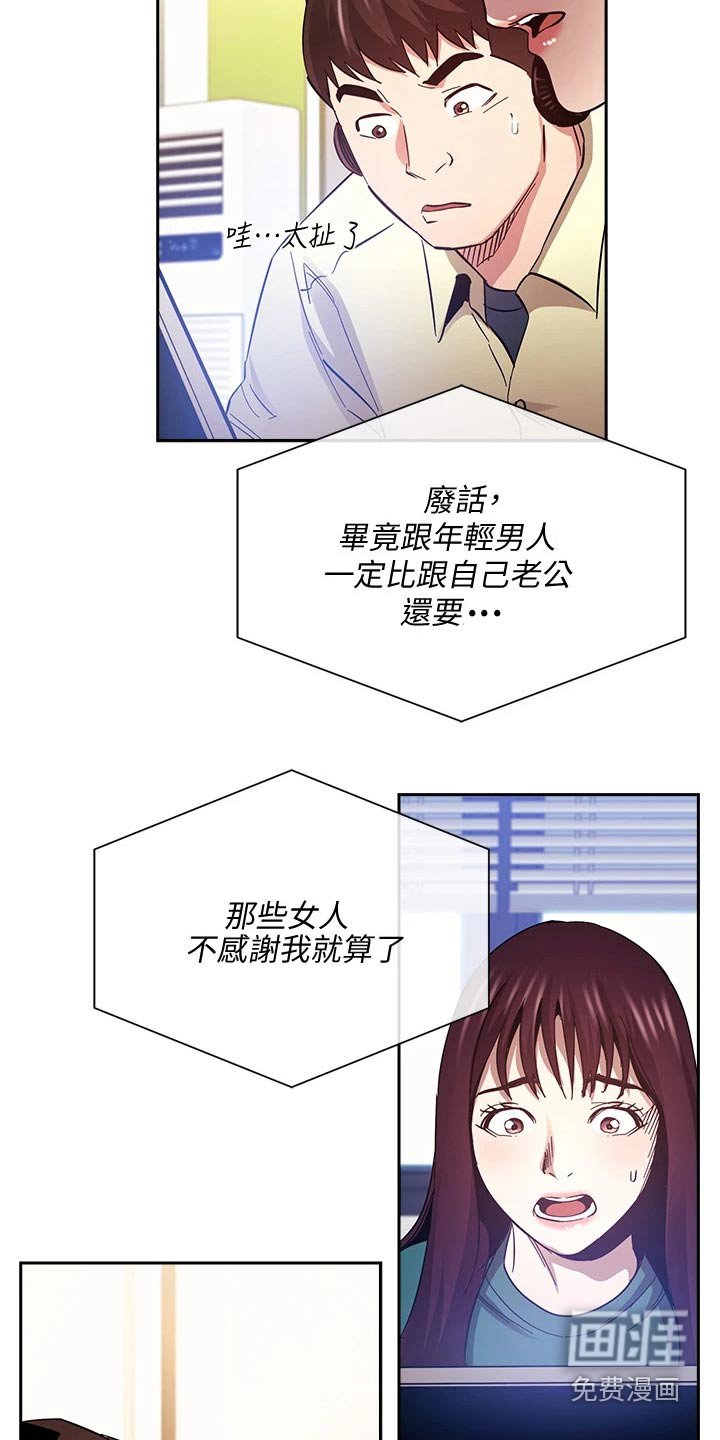 第78章：将军