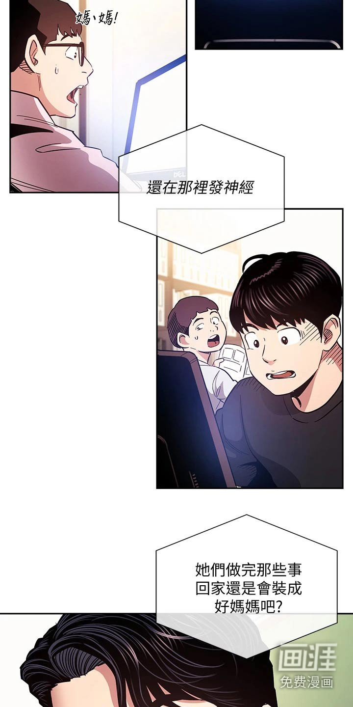 第78章：将军