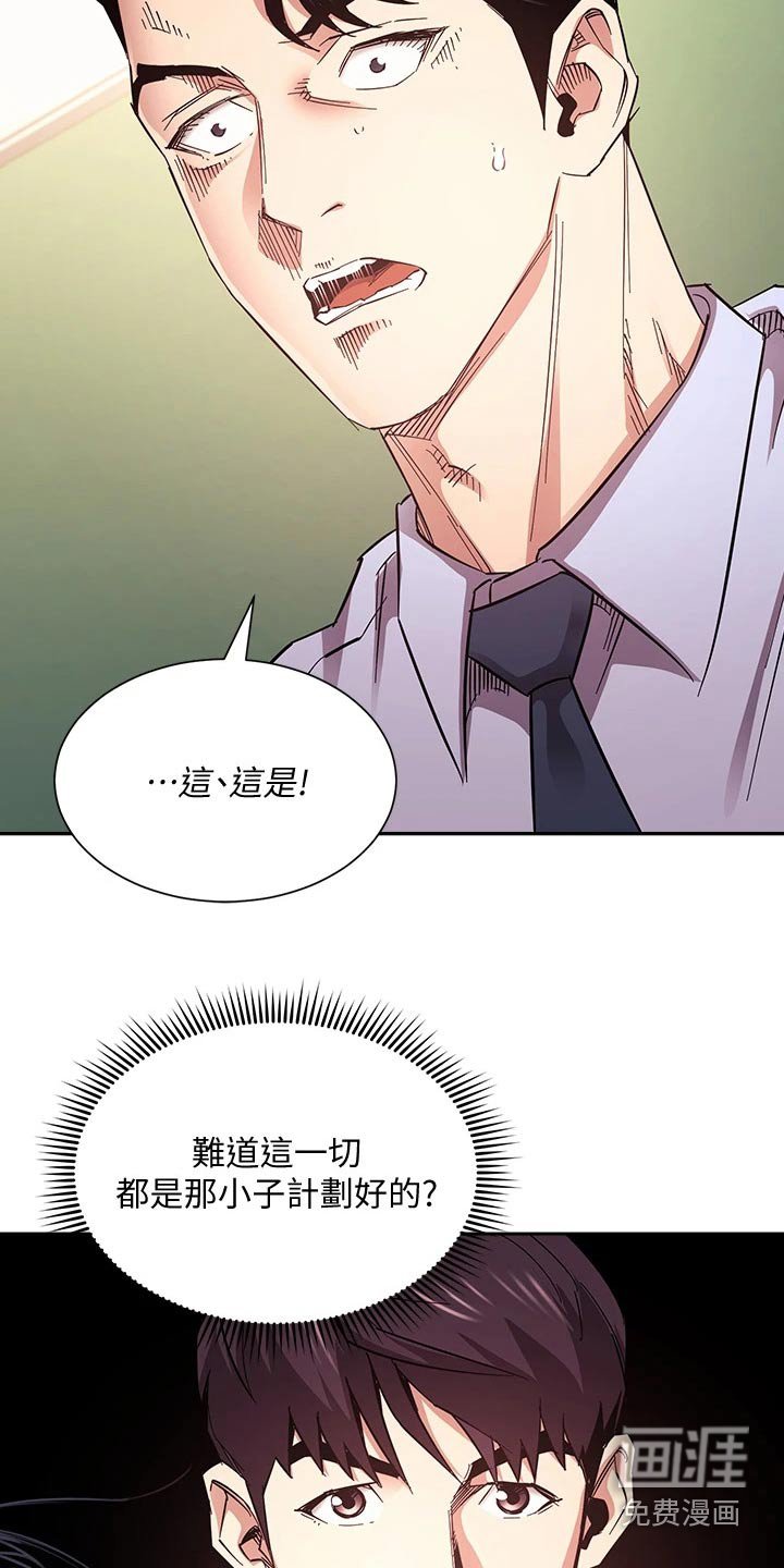 第78章：将军