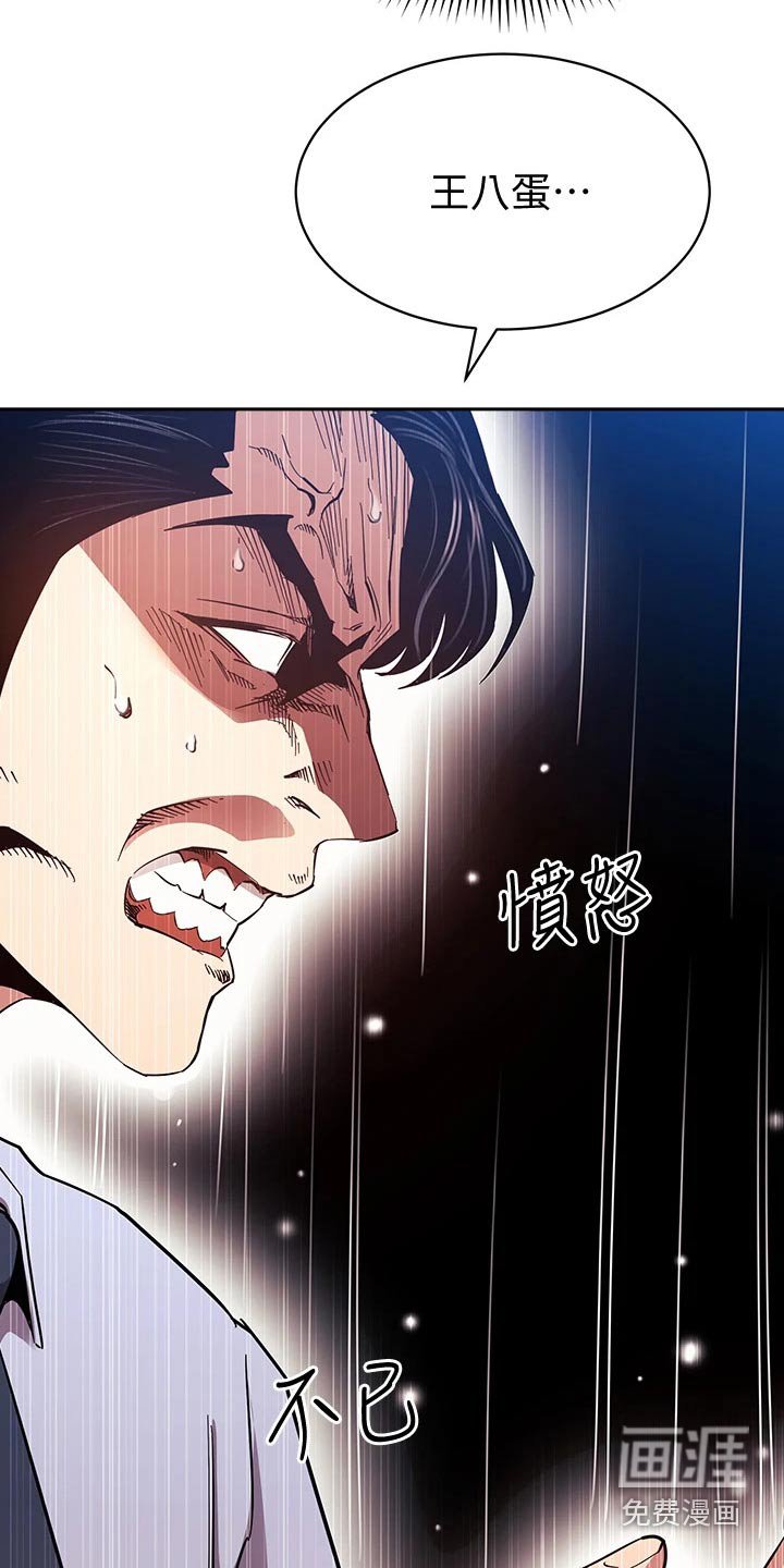 第78章：将军
