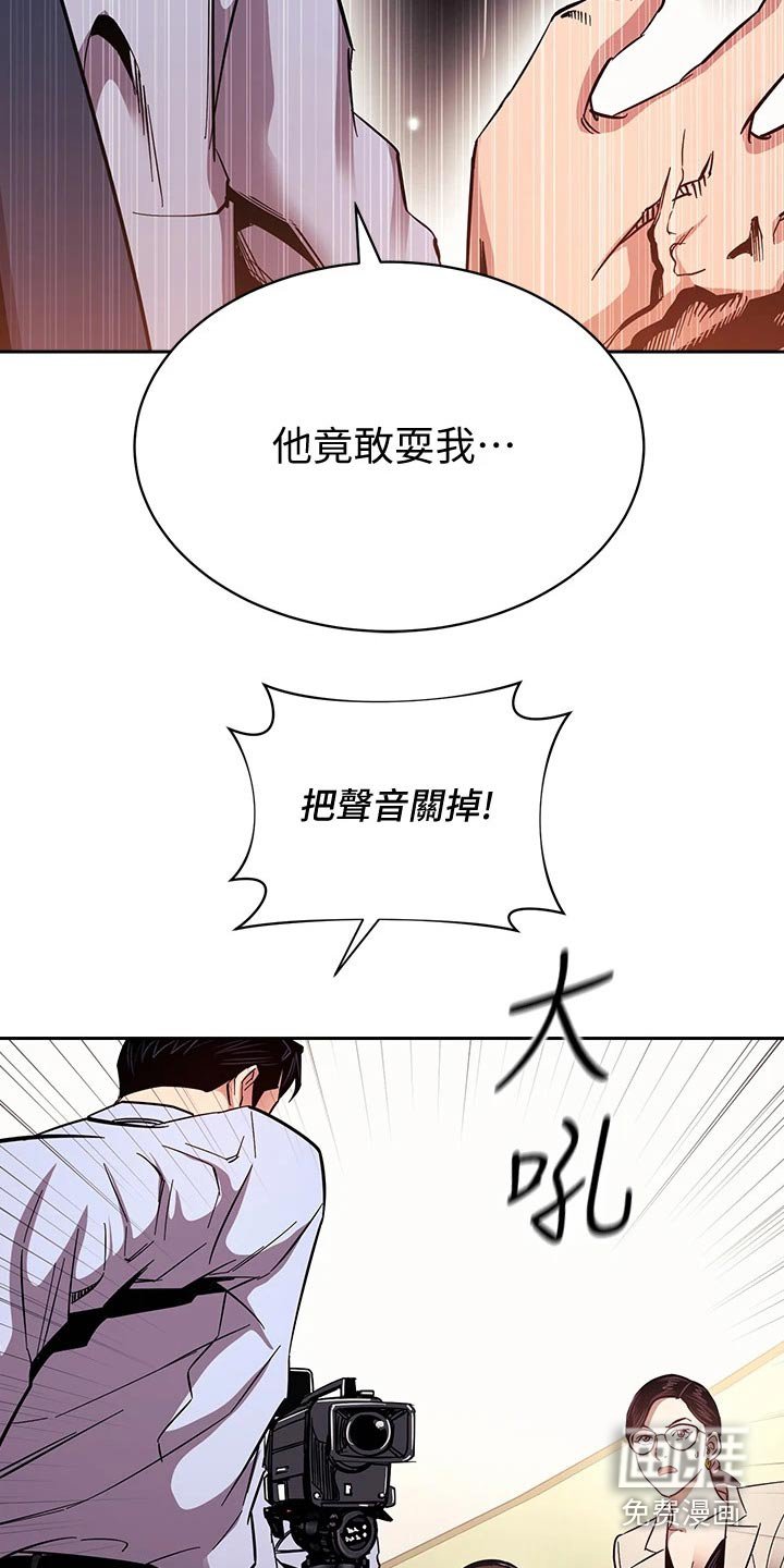 第78章：将军