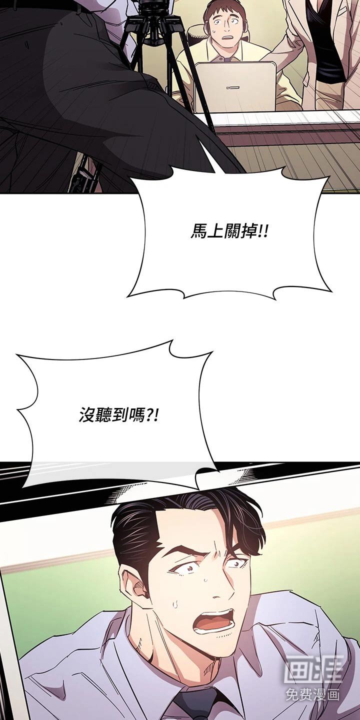 第78章：将军