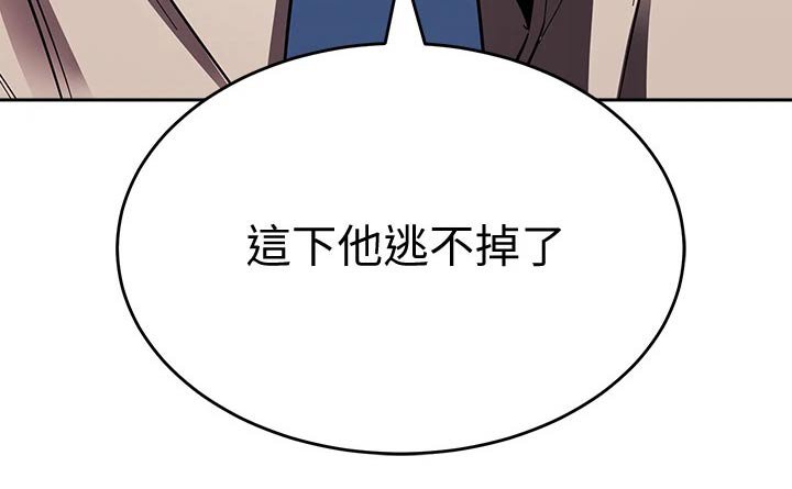 第78章：将军