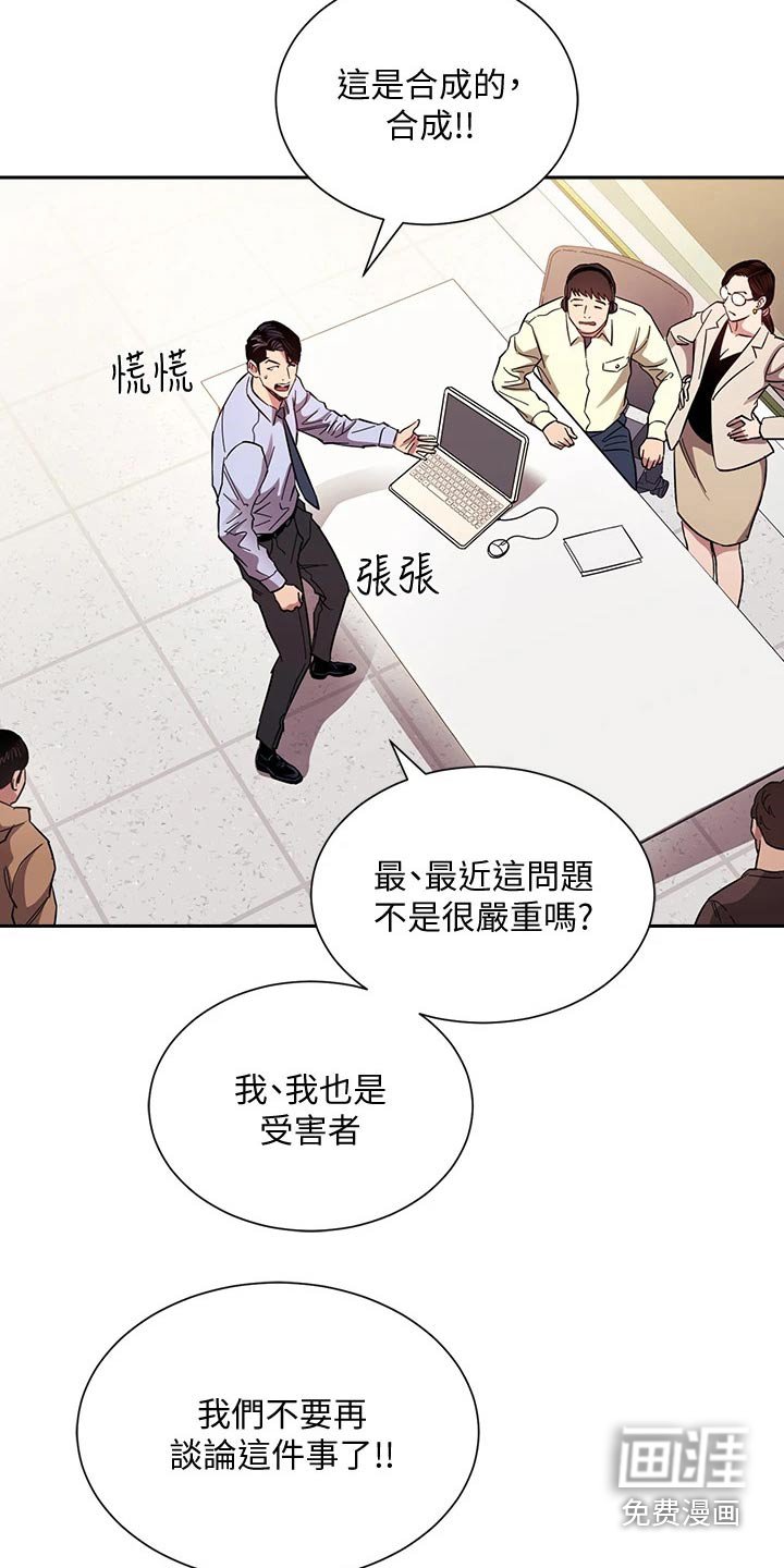 第79章：曝光