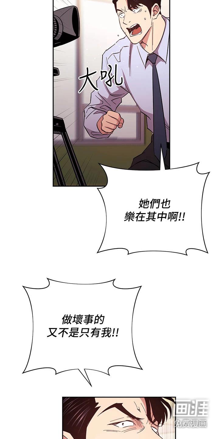 第79章：曝光