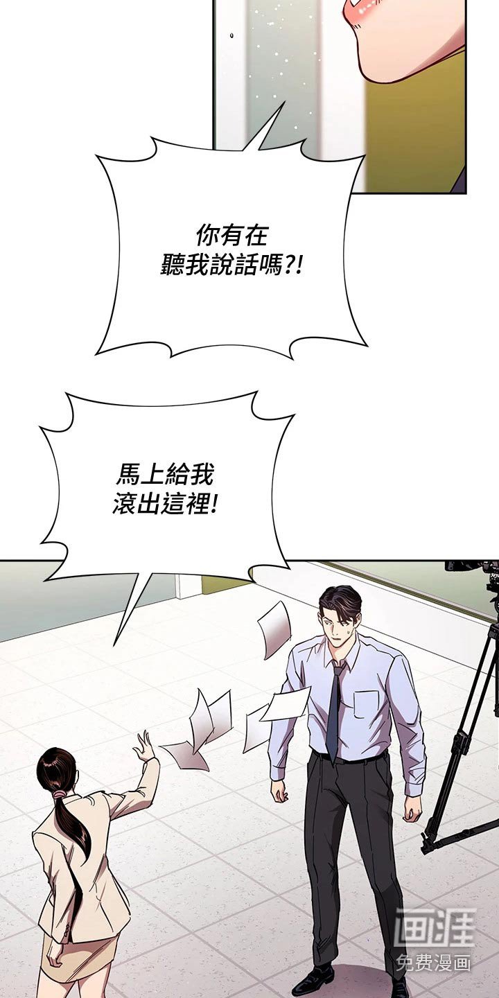 第80章：公开道歉