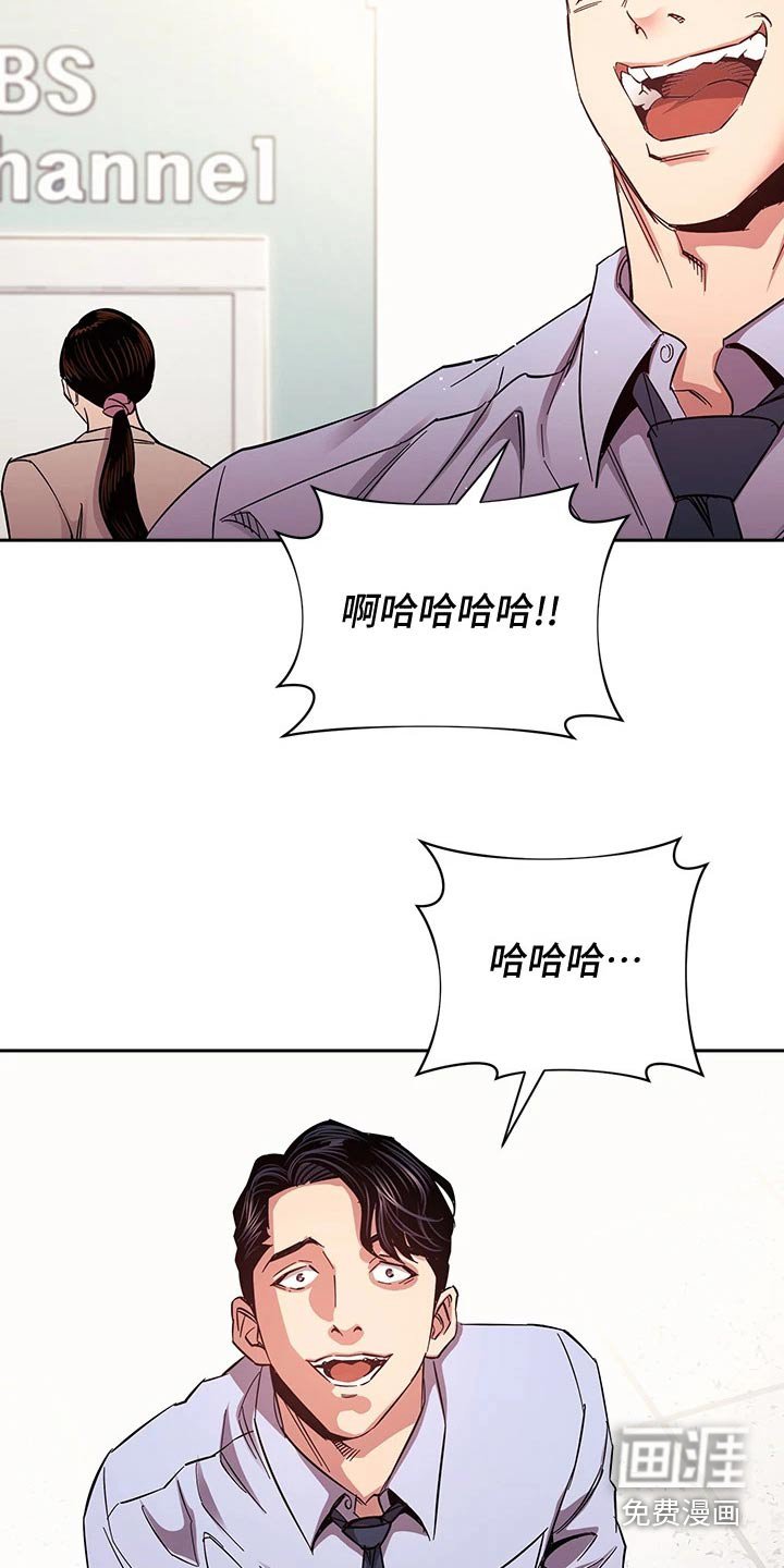 第80章：公开道歉