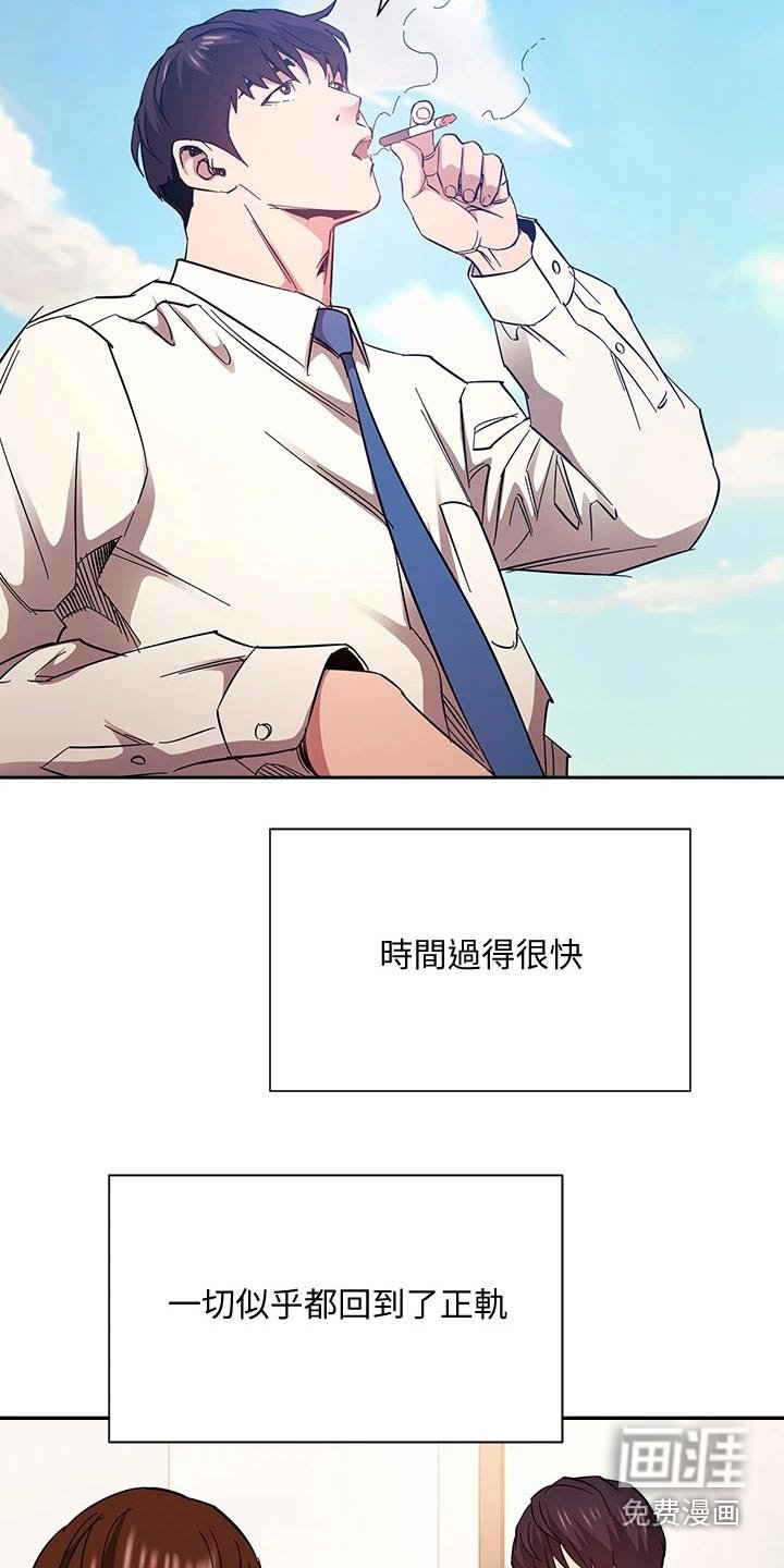 第80章：公开道歉