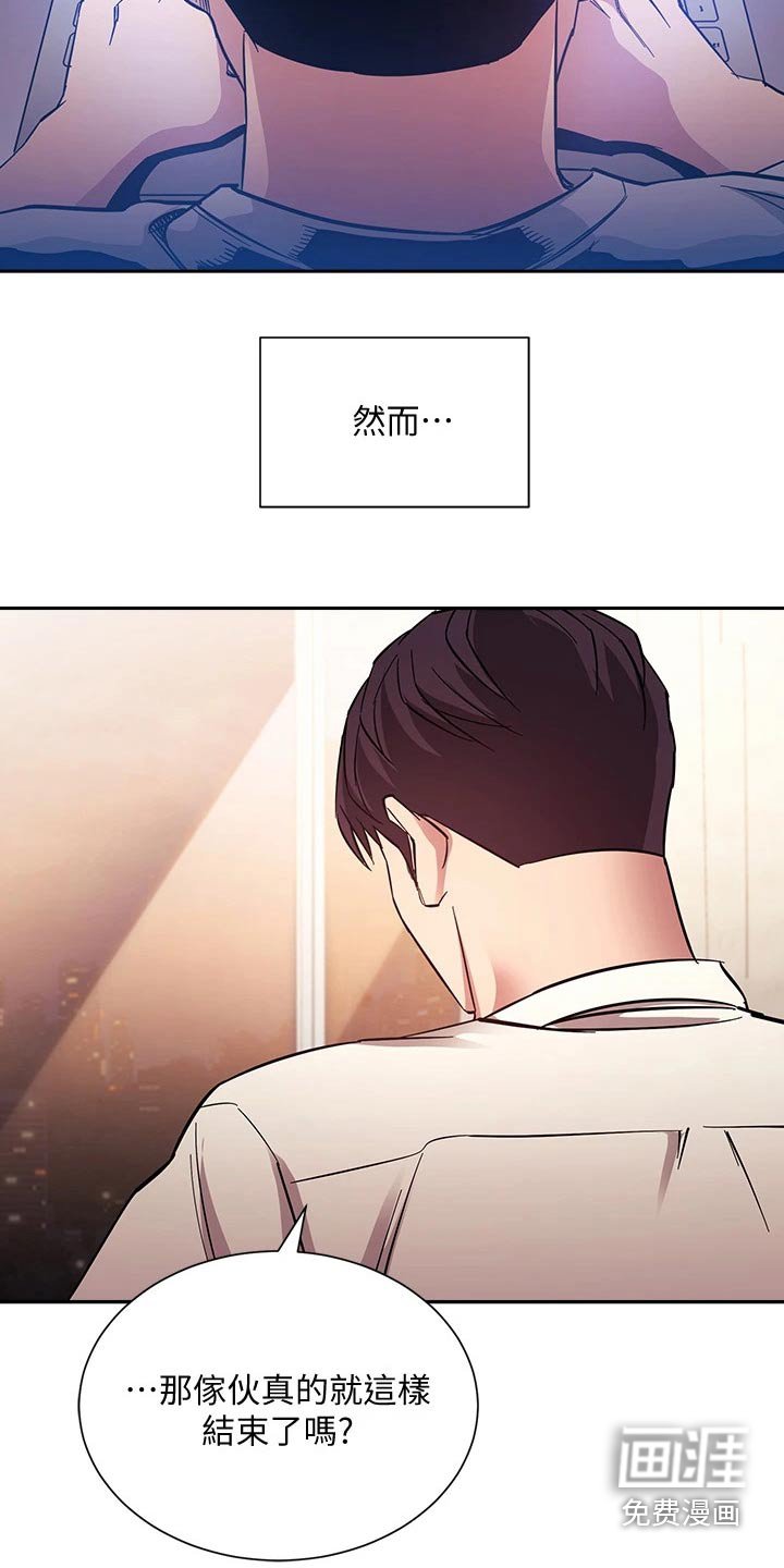第80章：公开道歉