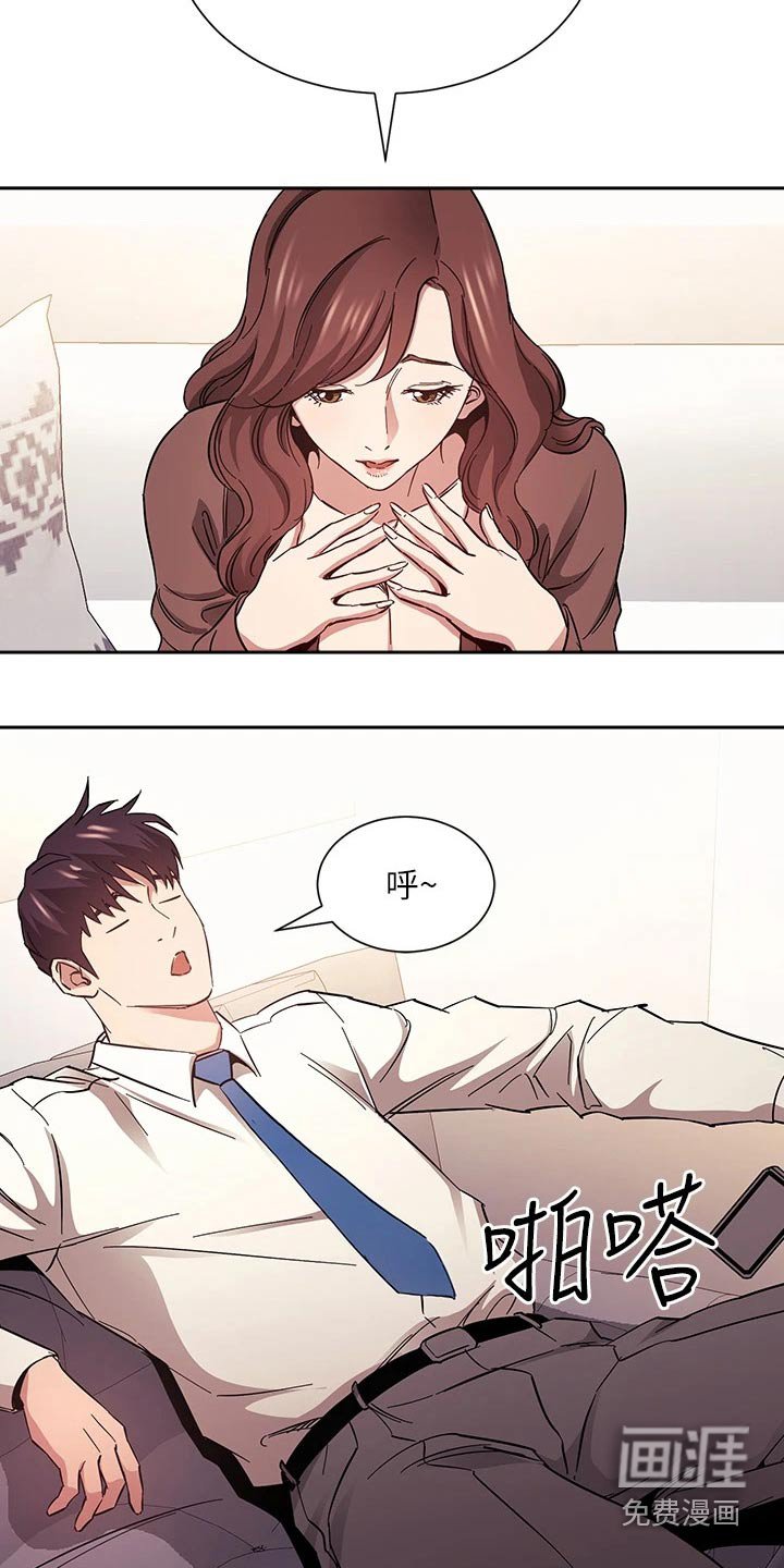 第81章：总该要来的 