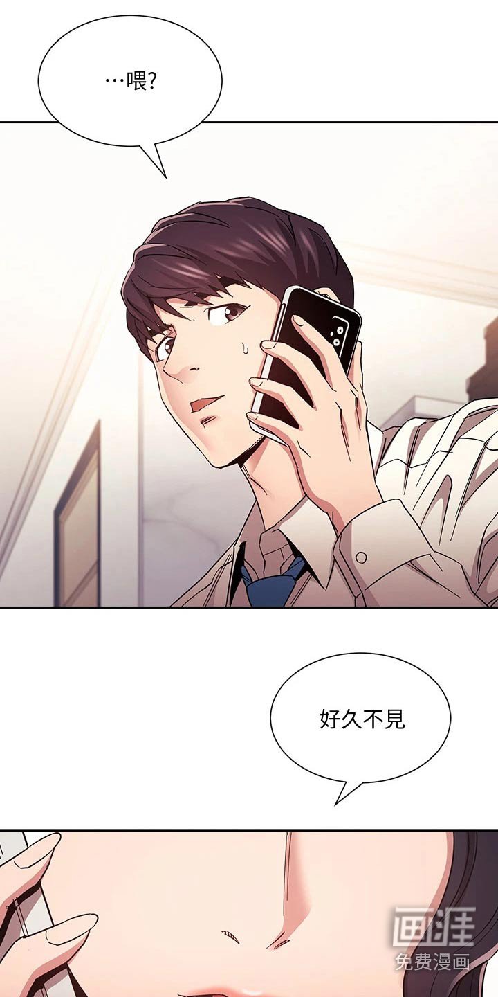 第81章：总该要来的 