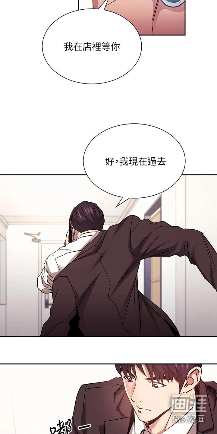 第81章：总该要来的 