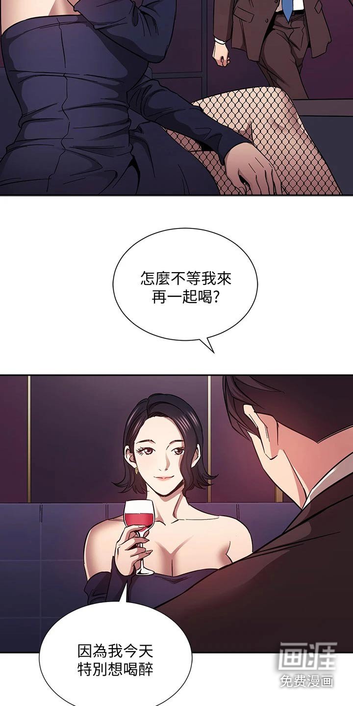 第81章：总该要来的 