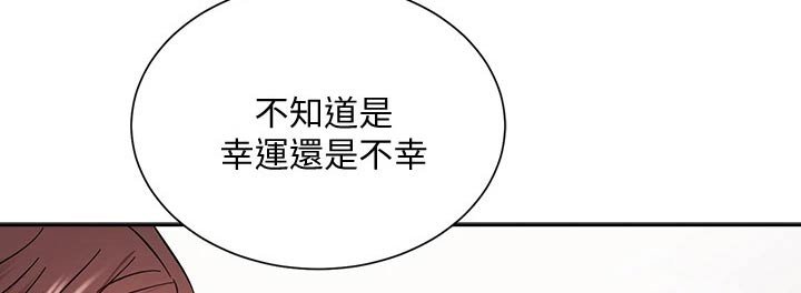 第82章：反省