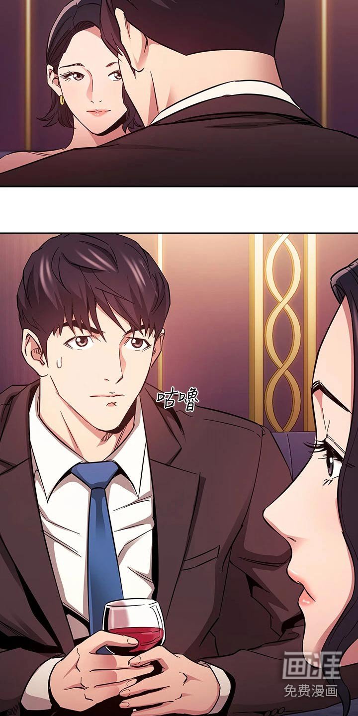 第82章：反省